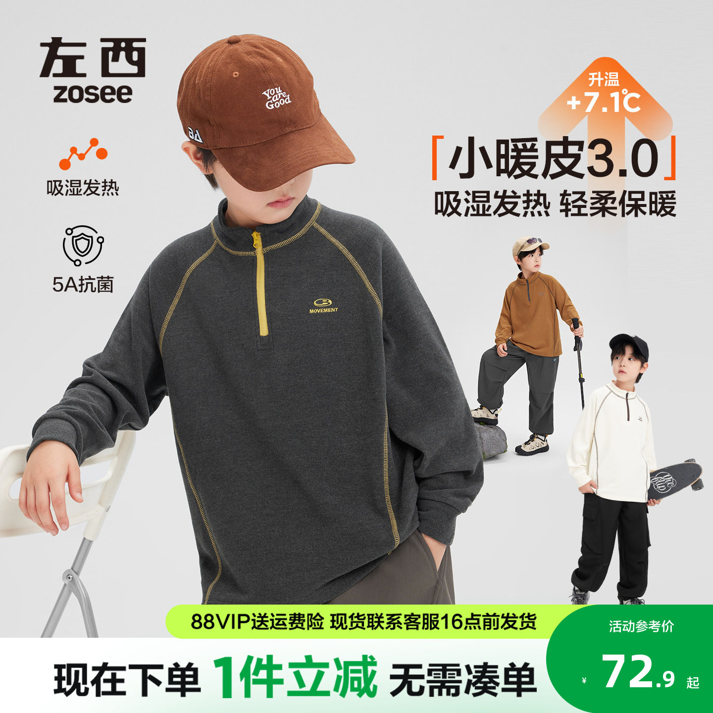 左西男童德绒打底衫儿童长袖t恤秋冬装2026新款男孩大童上衣冬季