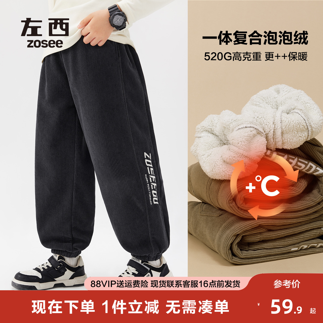 男童加绒裤子2025新款保暖长裤