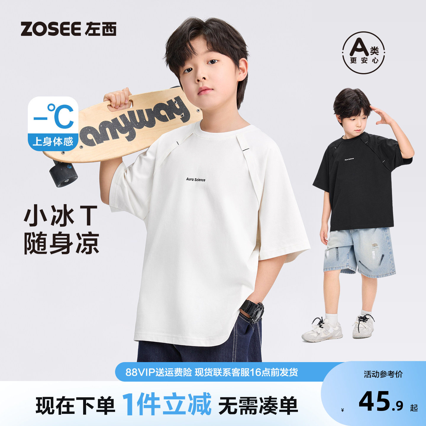 左西童装男童夏装短袖t恤图片