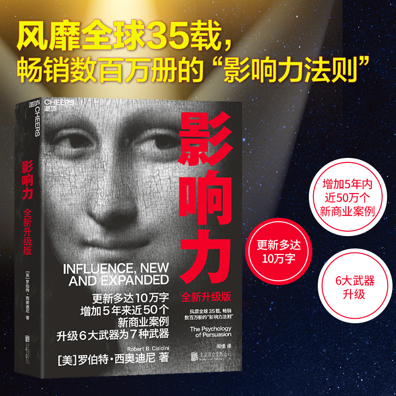 【当网】影响力2021全新升