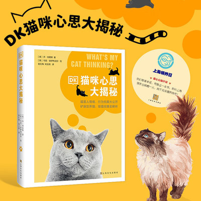 超强图解猫慢性肾脏疾病早