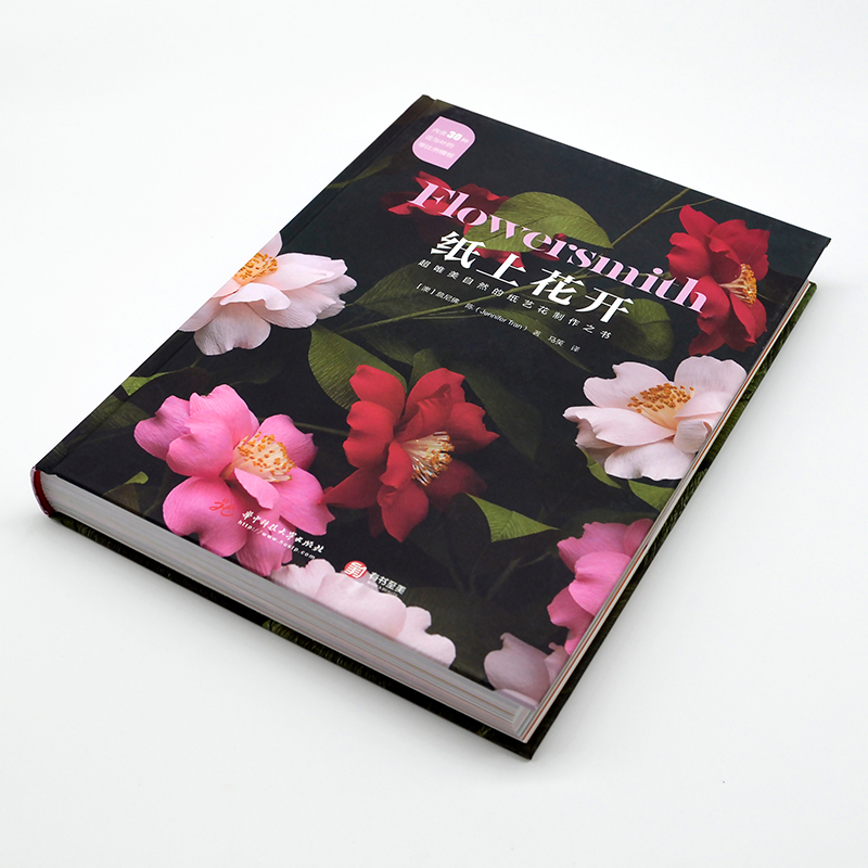 纸上花开超唯美自然的艺