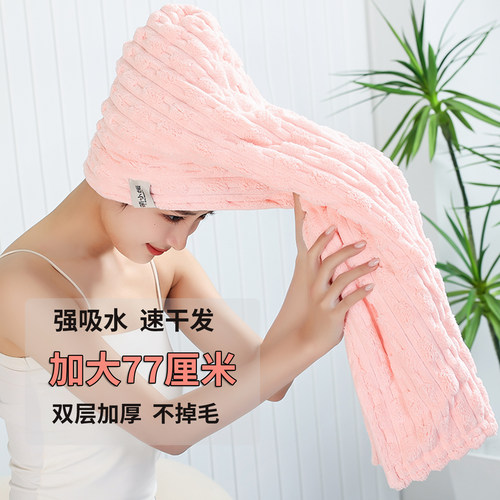 干发帽超强吸水速干浴发帽