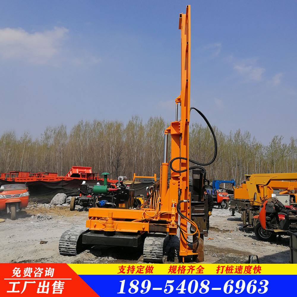 出售履带式光伏打桩机 太阳能建设压桩机 全液压光伏锤桩机