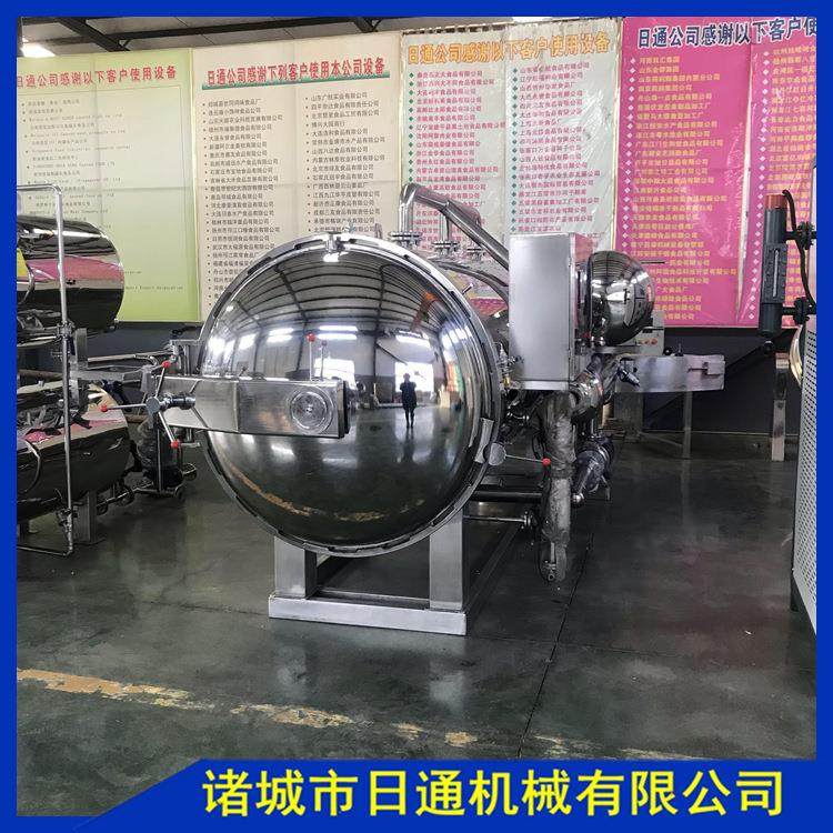 加工定制全自动喷淋金盏燕窝杀菌釜玻璃瓶燕窝杀菌釜,机械设备,消毒灭菌设备,淘宝优惠券,粉丝福利购,淘宝优惠卷
