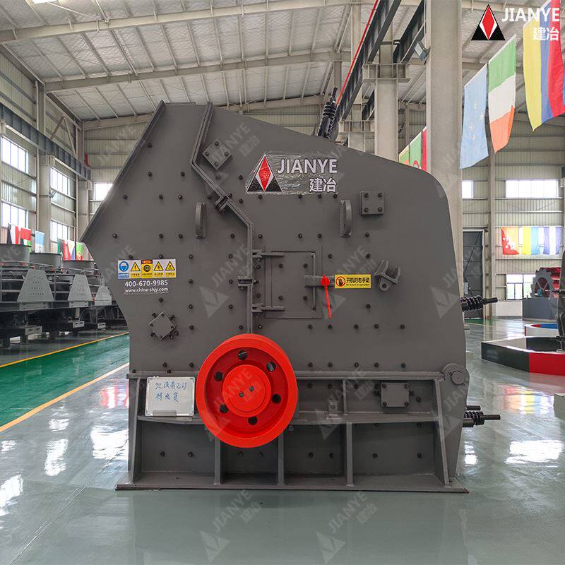 板锤反击式破碎机 建筑石料反击式碎石机 高效经济厂家现货破碎机
