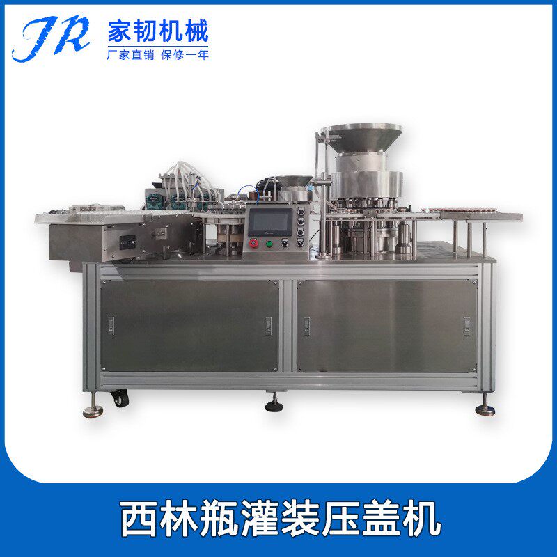 全自动安瓿瓶液体灌装机 安培瓶罐装扎盖机 西林瓶灌装旋盖一体机