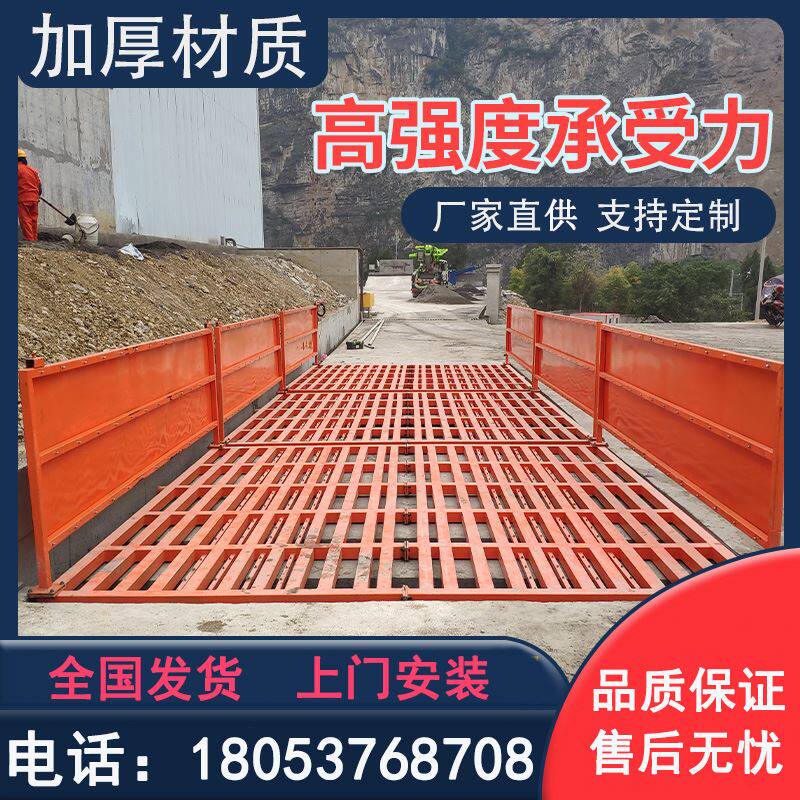 建筑工地洗轮机 工程车洗车台封闭式冲洗平台 全自动感应洗车槽