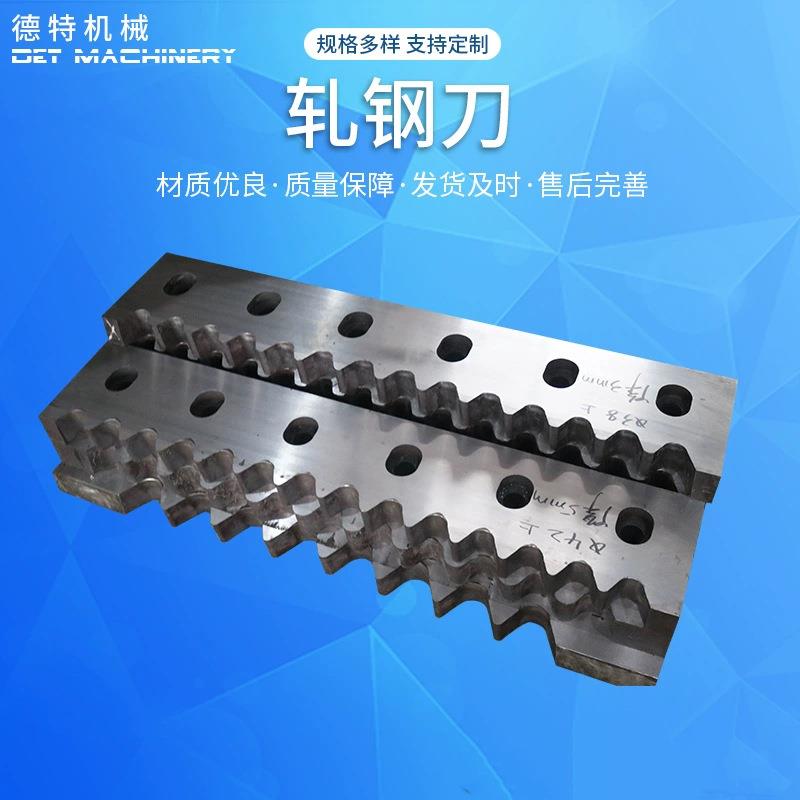 轧钢刀轧钢刀剪坯机刀片合金堆焊刀冷热轧钢剪刃飞剪鳄鱼