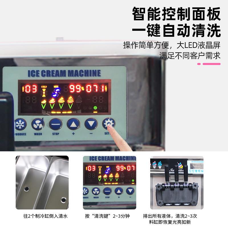 商用软冰激凌机立式冰淇淋机全自动大产量不锈钢雪糕机圣代甜筒机