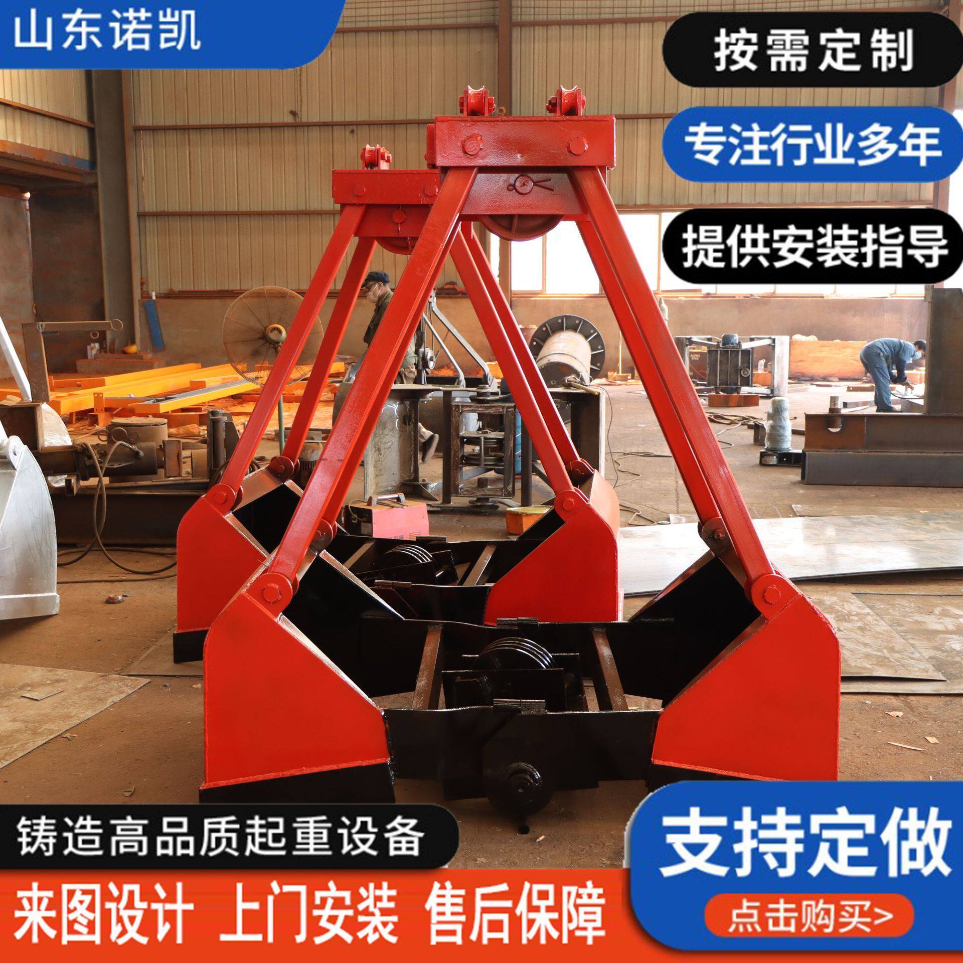 25立方0.5立方0.75立方垃圾抓斗