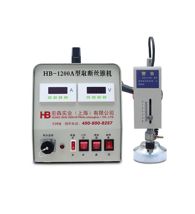 小型火花机 断螺丝取出机器 便携式火花 电火花取断丝锥机