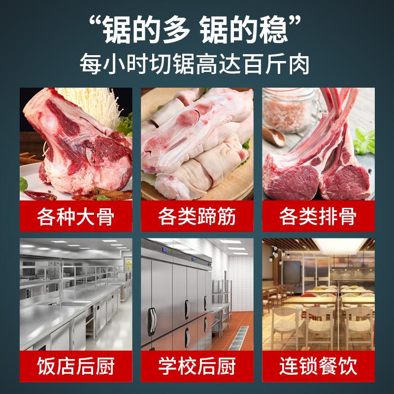 切骨机商用电动台式小型锯肉机切割牛骨冻肉猪蹄家用据排骨锯骨机