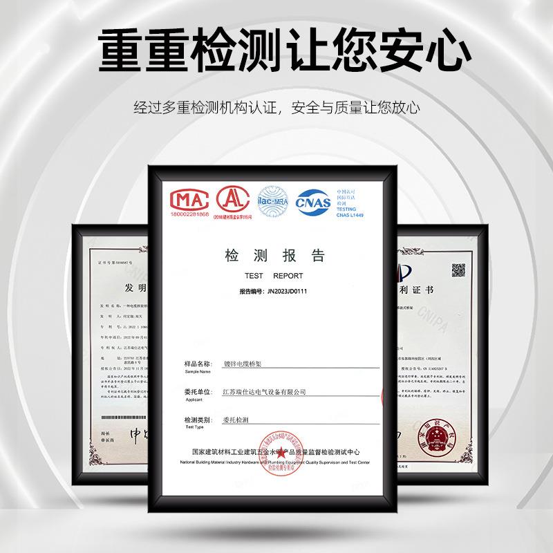 网格电缆桥架镀锌不锈钢铝合金防火散热机房网络布线格栅线槽定制