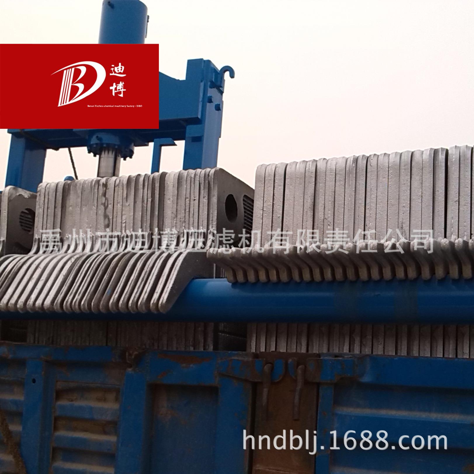 牌禹州压滤机【25年厂家】各种型号不锈钢压滤机