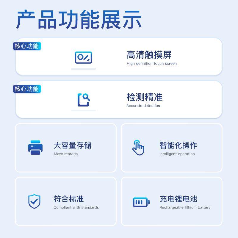 便携式肉类水分检测仪肉类水分注水肉检测仪肉类水分含量测定仪,五金/工具,淘宝优惠券,粉丝福利购,淘宝优惠卷