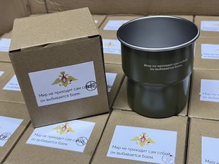 公发俄罗斯陆款伏特加酒杯战壕口号士气杯俄国全金属啤酒杯水杯