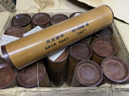 正品对越自卫还击70年代69式苏联RPG-7语录密封桶渔具收纳防潮桶