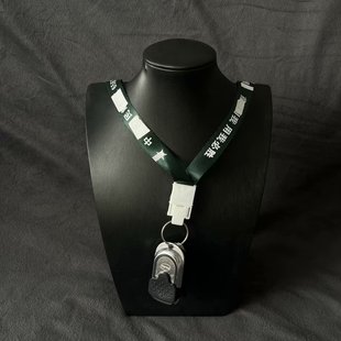 老货2009年礼宾阅证挂绳原品特殊纪念意义65631部挂带DIY钥匙绳