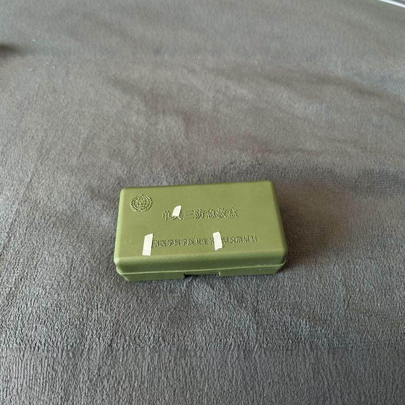 原品公发单人防护配件杂物盒DIY改装饵料鱼钩便携户外渔具收纳盒