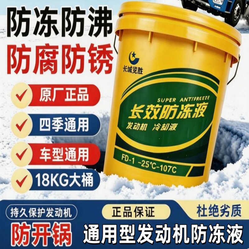 长城览胜汽车轿车挖机柴油汽油用