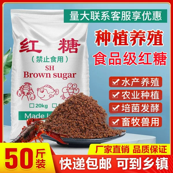 Товары от 广西优质原料直销