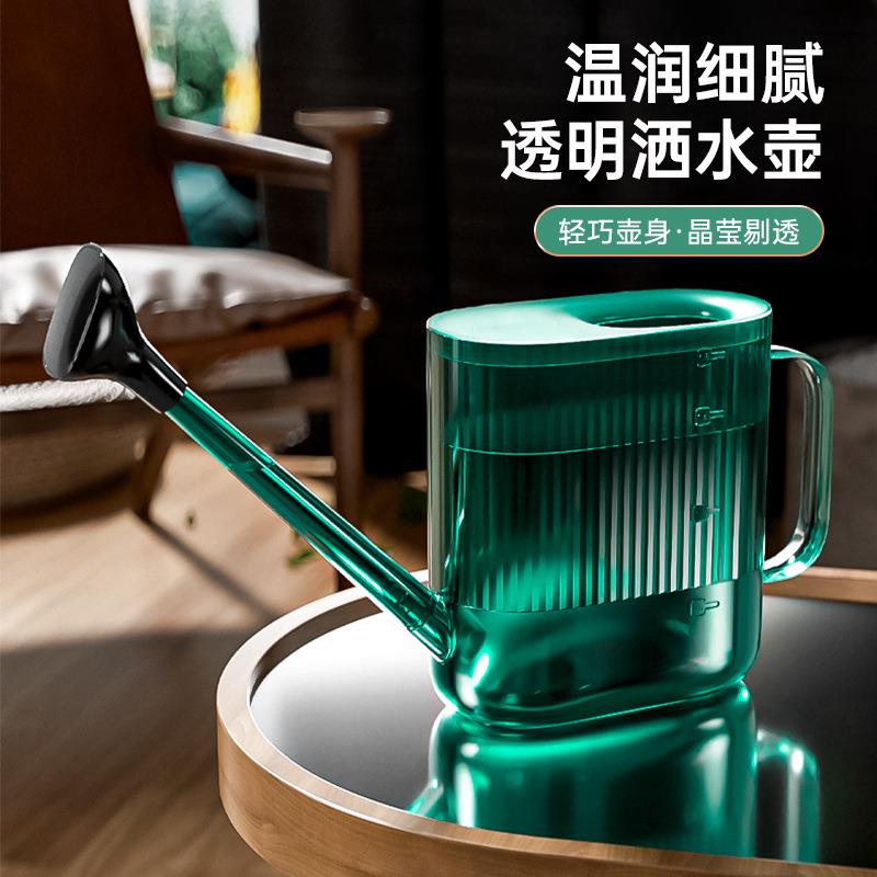 浇ECY花水壶长嘴浇水壶浇艺花水壶园台阳养花洒壶浇花家用浇花喷