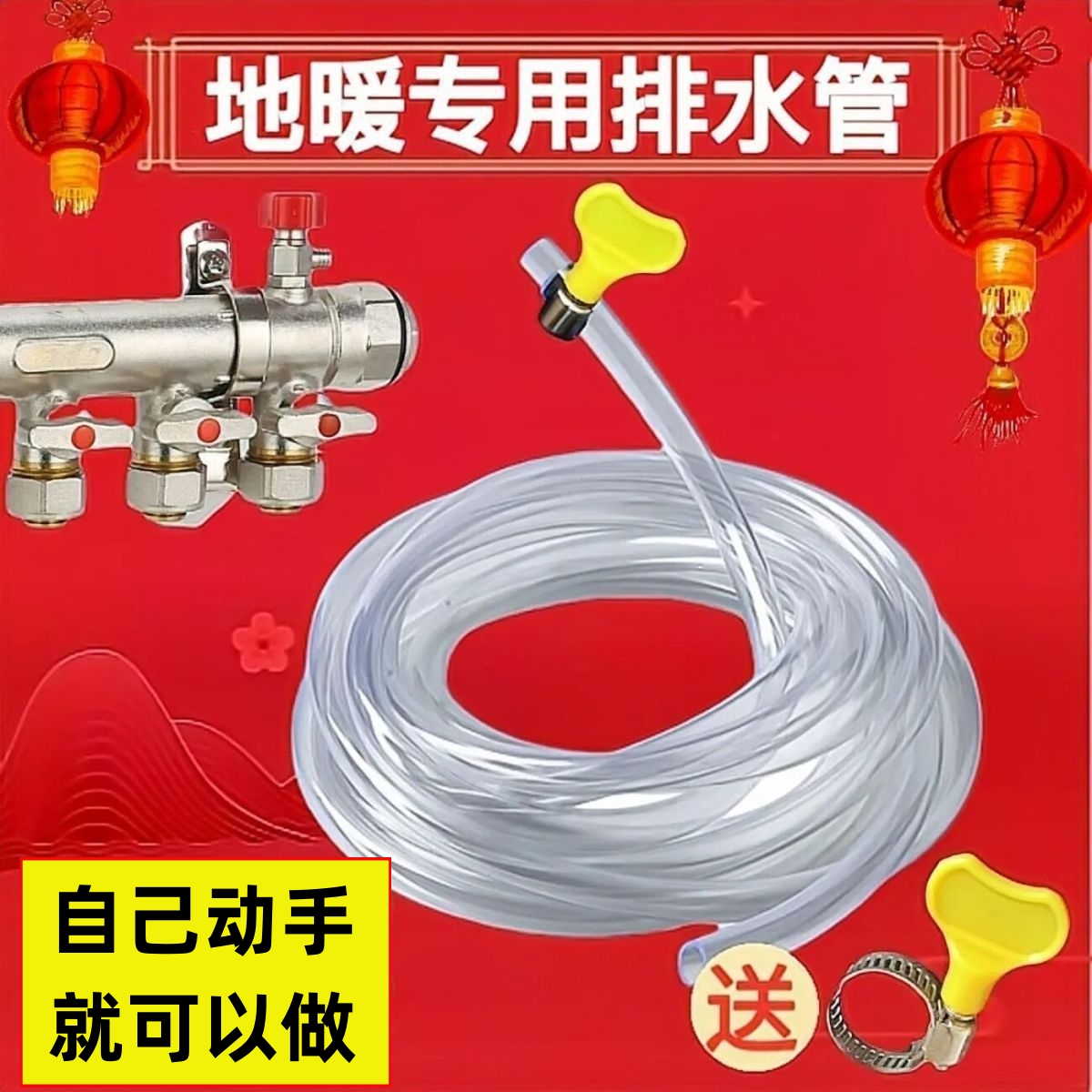 通用地暖放水管分水器放水排气阀管子暖气地热放气阀排污排水软管