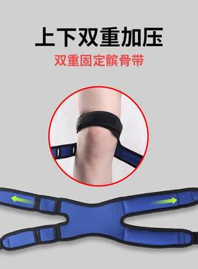 运跑动硅胶髌骨带登山髌W-904护膝加压护骨步篮健身运动球护膝
