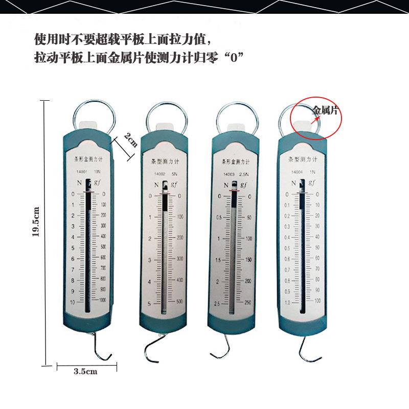 条形盒力计.弹圆簧测力测计平板测计筒力无品牌/测力计
