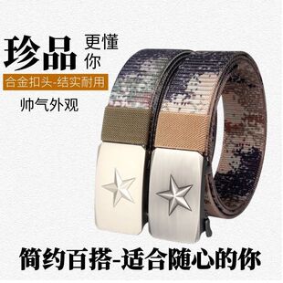 新式编织内腰带尼龙腰带新款条纹腰带搭新式衣服训练帆布学生腰带