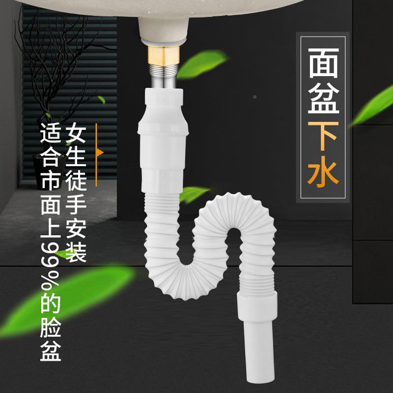 面盆下面盆下水水管洗水手盆下水洗脸盆台盆溢手池三通管排厂洗家