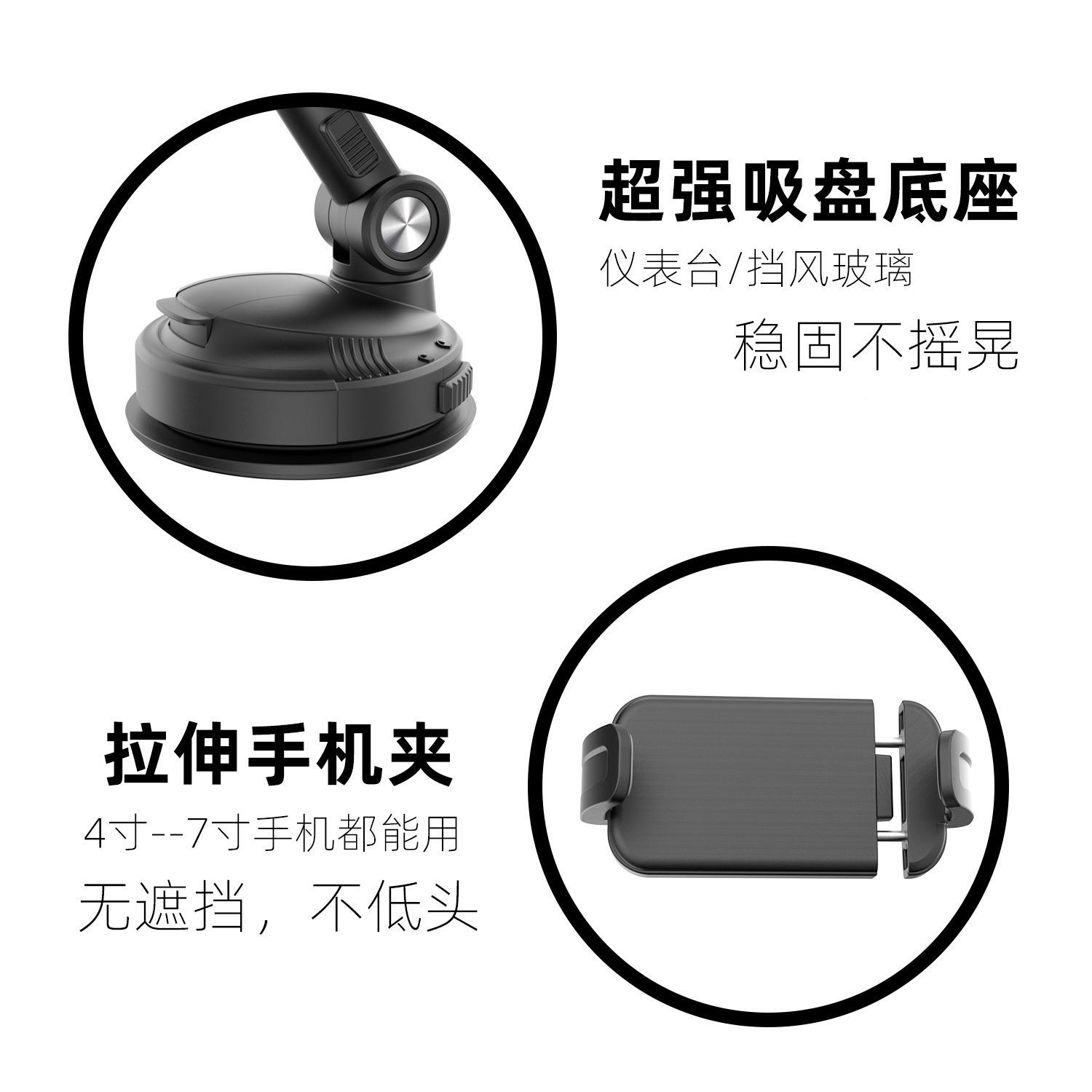 车跨境厂家多台功能汽车载手机支架JY-065航吸盘挡风玻璃中控手导