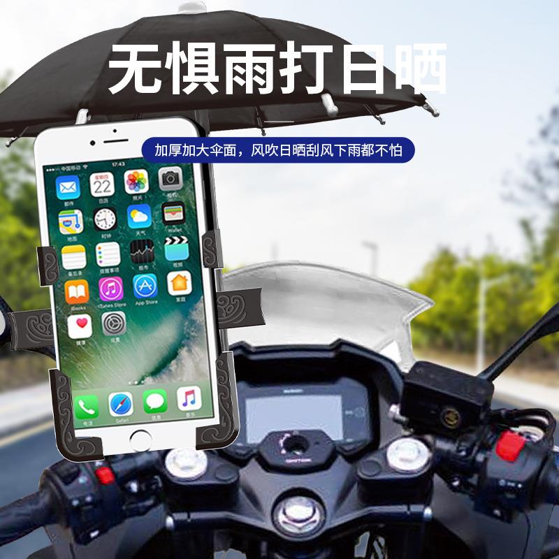 持跨防yl-221震出风口汽车自行车载境跨境手机支架支同车款摩托车