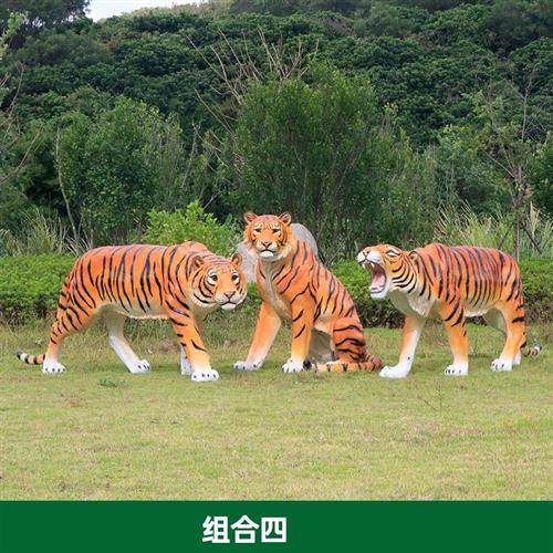 户外园林仿真老虎玻璃钢雕塑公园景区动物园模型景观装饰白虎摆件