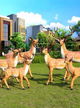 玻璃钢动物仿真梅花鹿雕塑摆件幼儿园户外草坪装饰花园林景观小品
