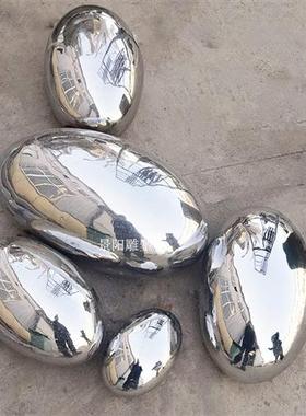 不锈钢椭圆鹅卵石雕塑摆件草坪蛋形几何石头水池水景镜面水滴坐凳