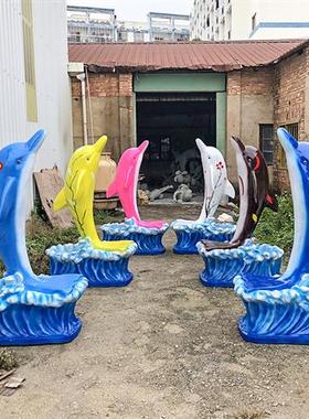 水池鲸鱼摆件玻璃钢海豚雕塑游乐园海洋馆喷泉贝壳章鱼海螺星装饰