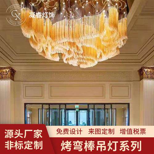 非标工程玻璃楼梯吊灯大堂售楼部水晶吊灯婚礼堂灯饰水晶轻奢吊顶