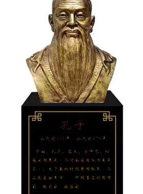 定制孔子雕塑玻璃钢陶行知头像汉白玉老子半身像铸铜亲人肖像摆件