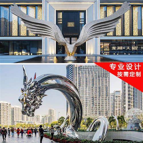 不锈钢水景雕塑定制流水异形锻造金属镂空发光景观户外园林大摆件