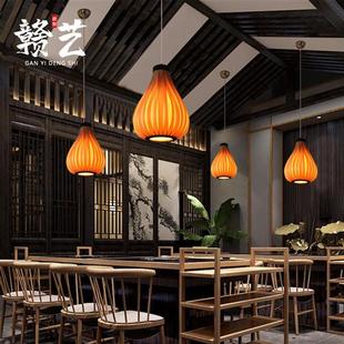 田园风格 吊灯实木灯东南亚木皮灯农家乐饭店茶楼餐厅单头原木吊灯