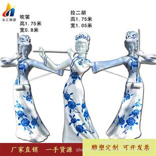 玻璃钢古代侍女音乐人物雕塑吹笛子拉二胡室内外装饰品景观摆件