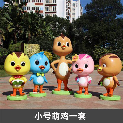 萌鸡小队摆件玻璃钢卡通动漫雕塑幼儿园动物游乐园商场小区装饰品