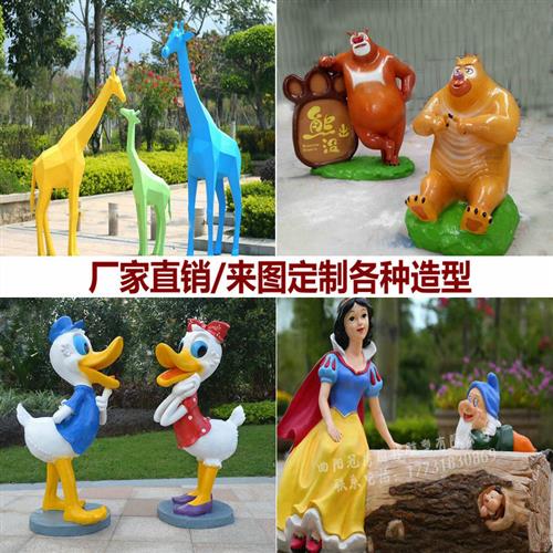 玻璃钢动物马造型大型雕塑定制厂家广场小区地产模型展览