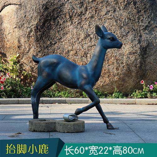 仿青铜鹿景观装饰工艺品玻璃钢梅花鹿抽象户外园林动物雕塑摆件