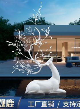 不锈钢雕塑铁艺蝴蝶鹿角梅花鹿摆件橱窗玄关酒店大堂会所动物美陈