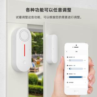 门磁报警器防盗酒店家用防小偷门窗开门提醒智能无线连接手机1671