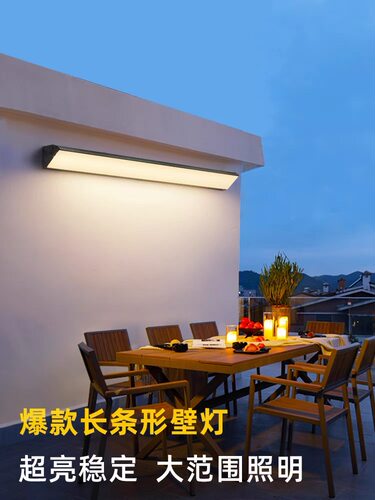 长超亮户外墙灯露台屋庭院门墙灯户外Led防水阳台灯门头灯