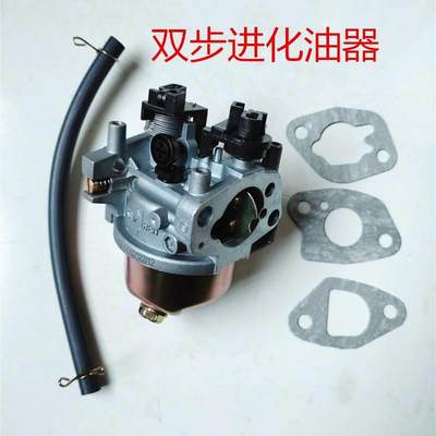 汽油机配件增程器专用168f 170f 2kw 3kw 4kw5kw电动三轮车化油器